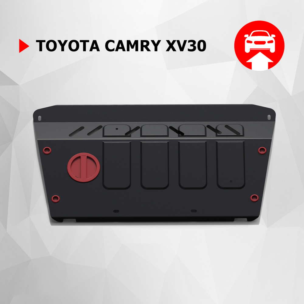 Защита картера и КПП АвтоБроня для Toyota Camry XV30 (V - 2.4; 3.0) 2001-2006, штампованная, сталь 1.8 мм, с крепежом, 111.05734.1