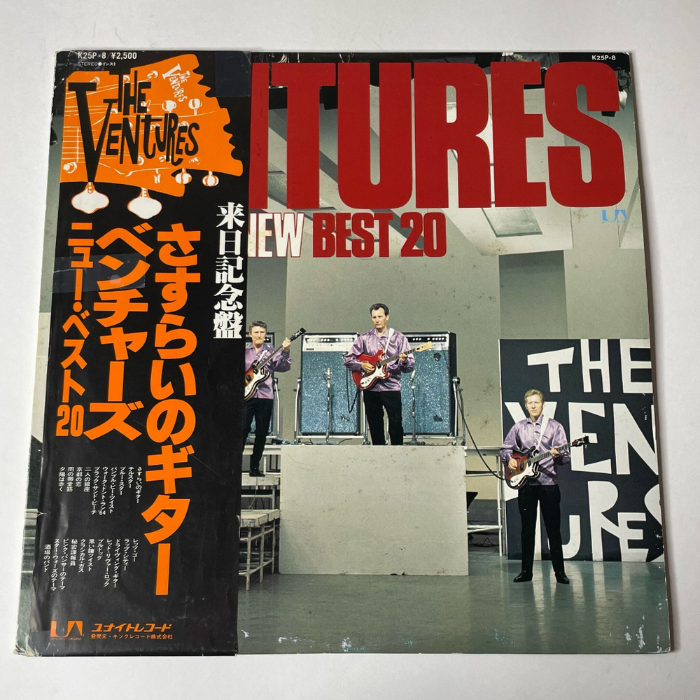 Винтажная виниловая пластинка LP The Ventures New Best 20 (Japan 1980) (Obi) Manchurian Beat