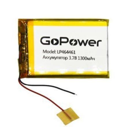 Аккумулятор Li-Pol GoPower LP464461 PK1 3.7V 1300mAh (1/250)