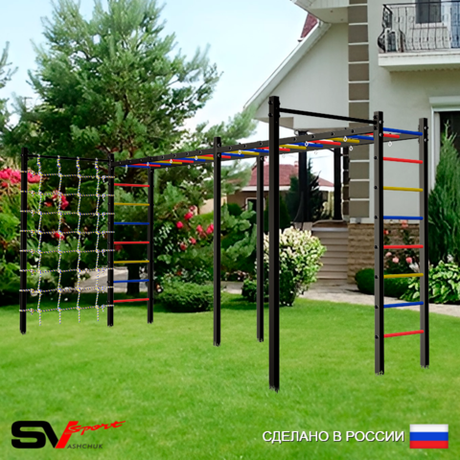 Уличные шведские стенки Sv Sport рукоход х 2 с комплектом турник прямой 2шт