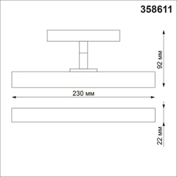 358611 SHINO NT21 045 белый Трековый светильник для низковольного шинопровода IP20 LED 4000K 12W 48V FLUM