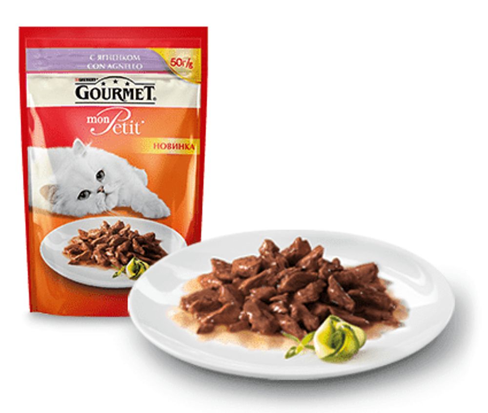 *GOURMET mon petit 50г с ягненком *GOURMET mon petit 50г с ягненком