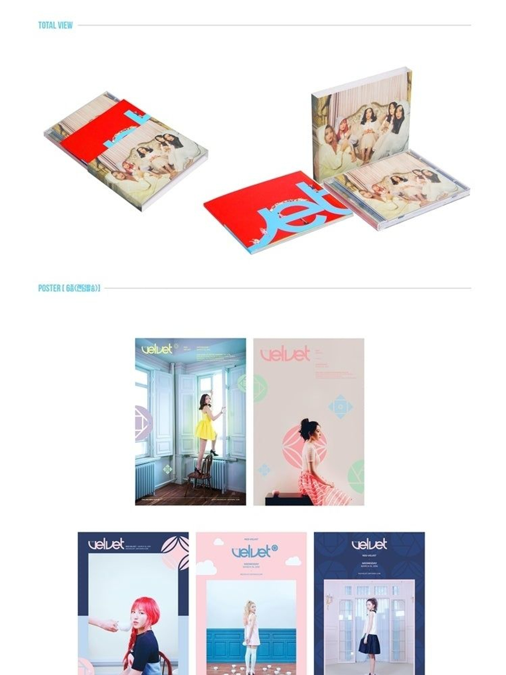Альбом RED VELVET - The Velvet 2nd Mini Album