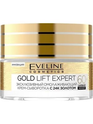 EVELINE.эксклюзивный омолаживающий крем-сыворотка с 24к золотом 60 серии gold lift expert, 50мл