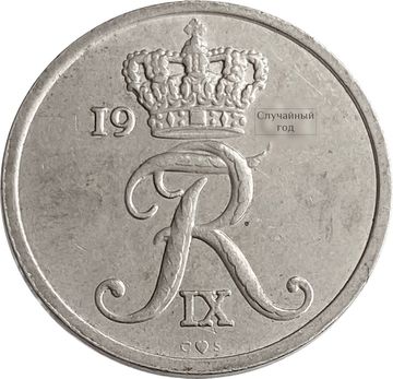 25 эре 1960-1967 Дания