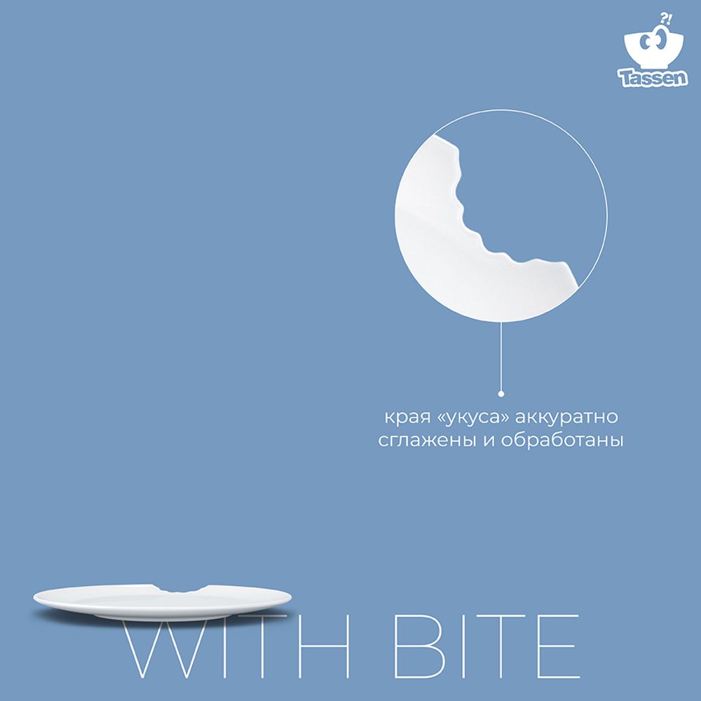 Набор тарелок With bite, Ø20 см, 2 шт.