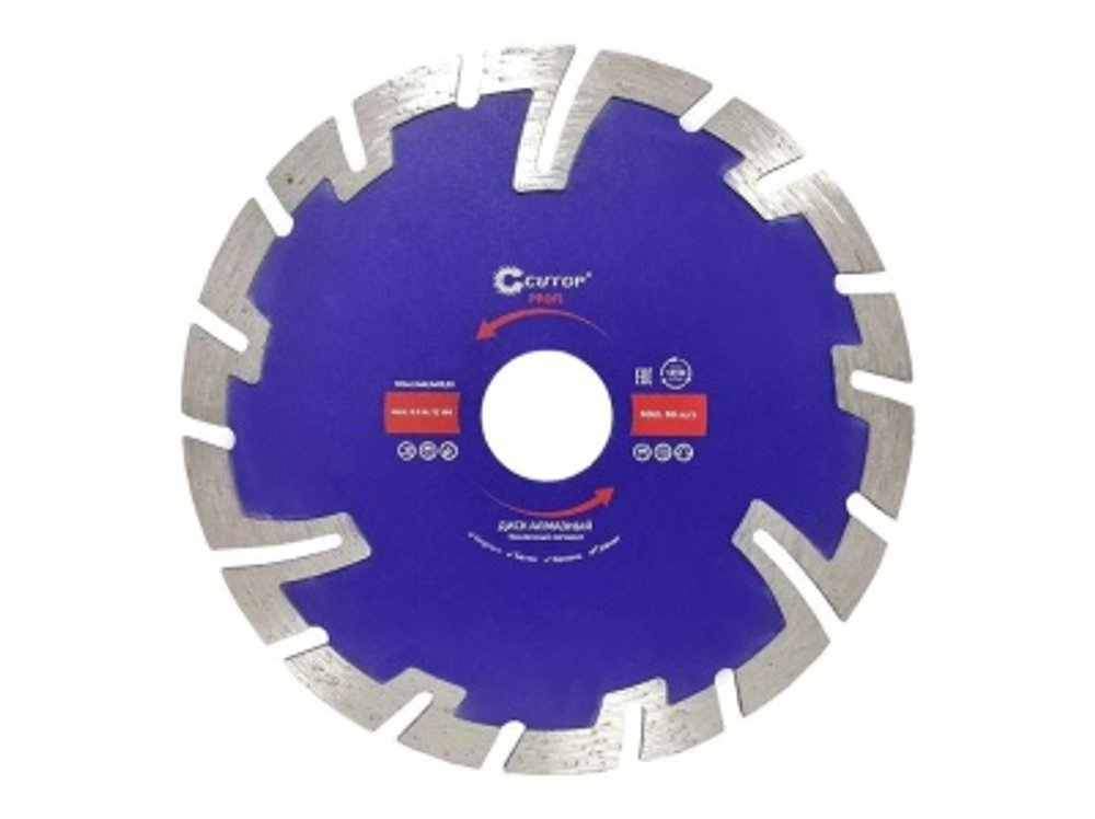 Диск шлифовальный алмазный CUTOP PROFI 125*5,0*8,0*22,2мм сегментный