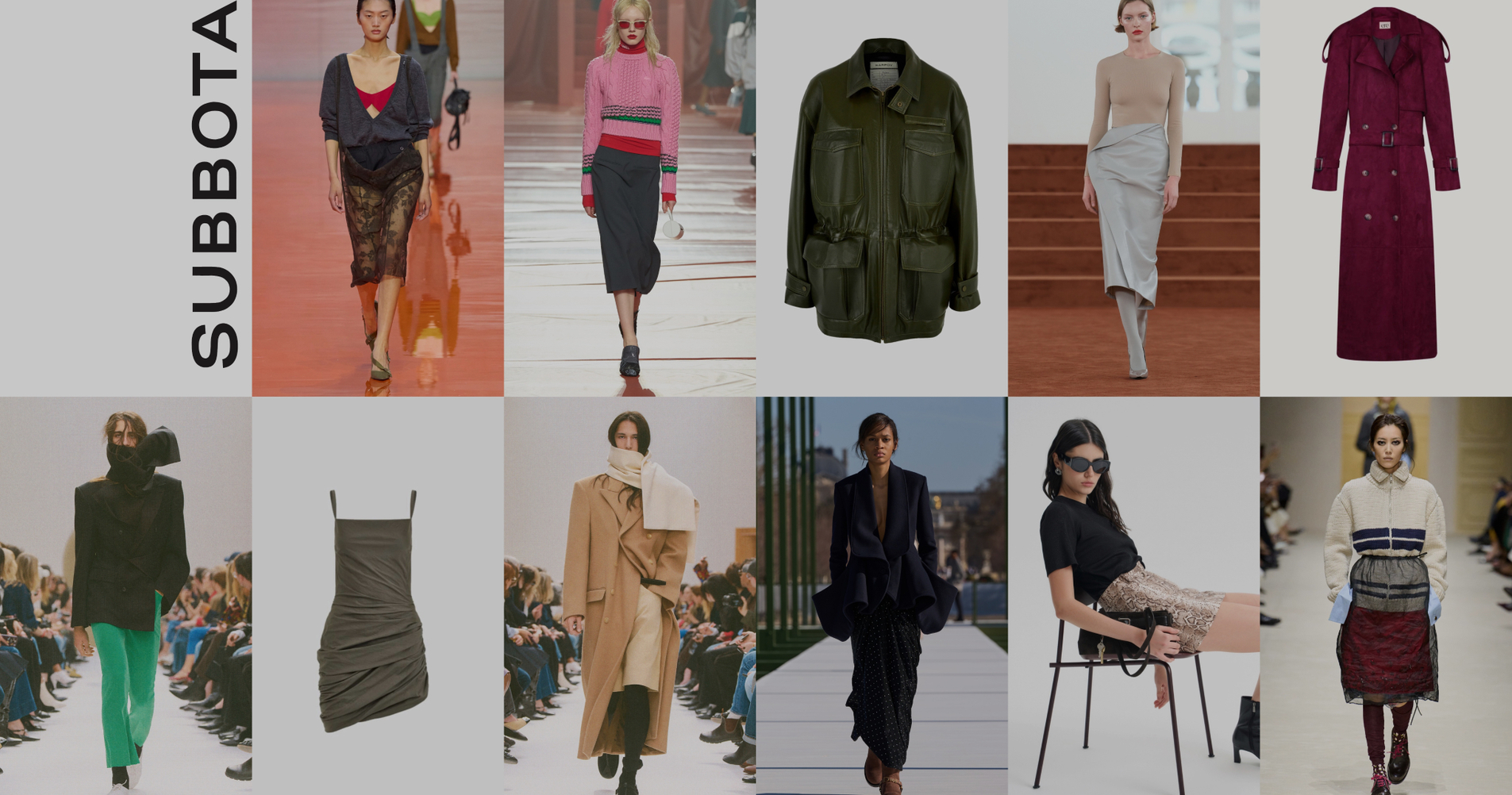 ГАЙД ПО ТРЕНДАМ 2026