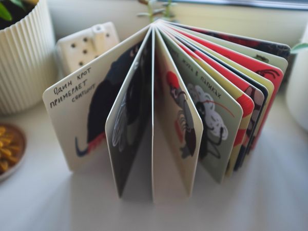 ...Четыре, пять — идём танцевать!