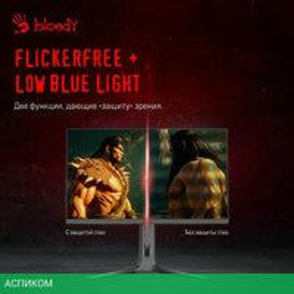 Игровой монитор A4Tech Bloody MN272U (черный)