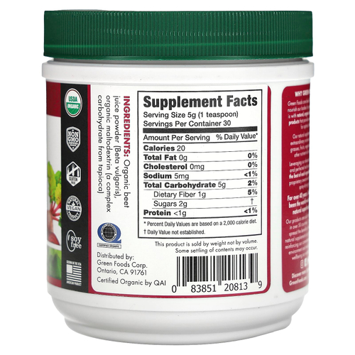Green Foods, Порошок органического свекольного сока, 150 г