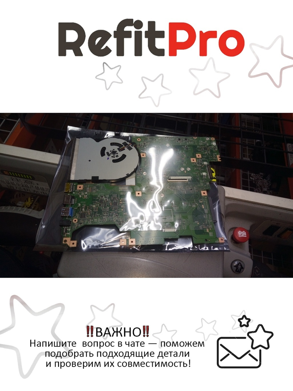 Материнская плата для ноутбука Lenovo Flex2-14D W8P A8-6410 2G (5B20G45410), оригинал