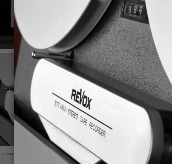 Revox B77 MK II