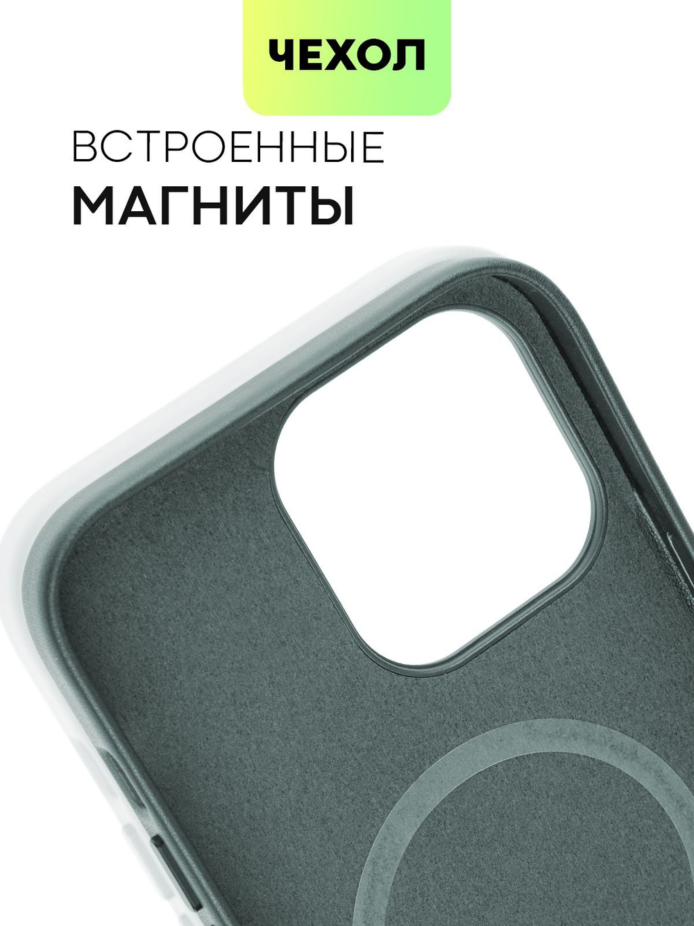 Чехол BROSCORP для Apple iPhone 14 Pro Max оптом (арт. IP14PROMAX-LEATHER-DARKGREEN)