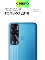 Защитное стекло BROSCORP для Tecno Pova Neo оптом (арт. TCN-POVANEO-FSP-GLASS-BLACK)