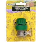 Штуцер внешний с хомутом муфта 1/2» ДоброСад