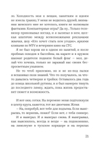 Чем мы занимались, пока вы учили нас жить