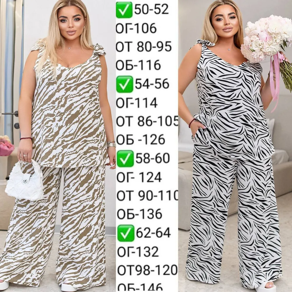 Костюм УК-623-2 Fabrika