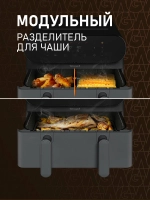 Аэрогриль Weissgauff WAF 910 DS FryChef (q)