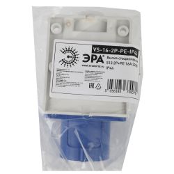Вилка ЭРА VS-16-2P-PE-IP44 стационарная 513 2Р+РЕ 16А 220В IP44 | Силовые разъёмы