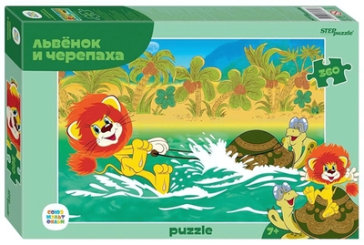 Пазл 360эл. "Львенок и Черепаха" (new) (Степ пазл)