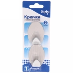 Крючки в наборе 2шт из нержавеющей стали на липкой основе «БАСТОФ», форма овал, нагрузка 1кг●