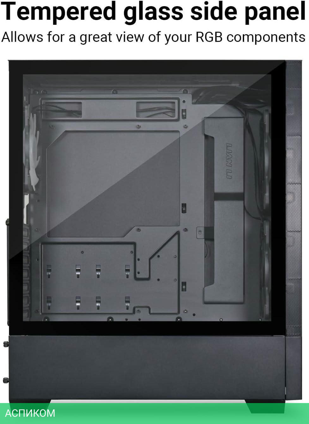 Корпус Lian Li Lancool 205 MESH C ATX без БП Black (G99.OE764CX.00)