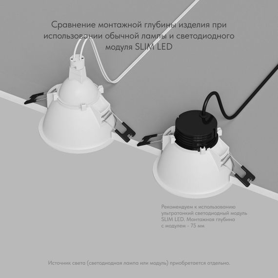 Встраиваемый светильник Denkirs Karup DK3026-WB