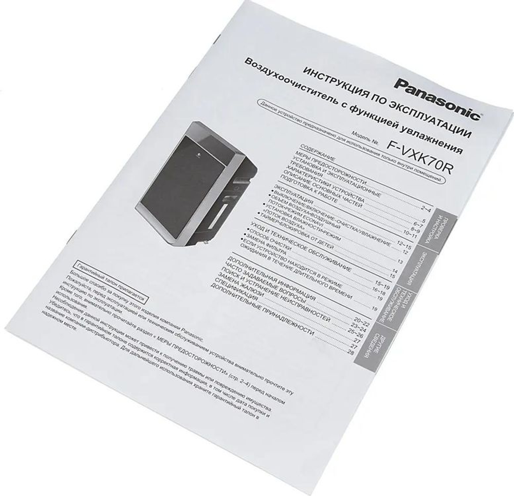 Климатический комплекc Panasonic F-VXK70R-T,  до 52м2,  коричневый