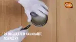 Лак для дерева на водной основе колеруемый Pinotex Lacker Aqua 70 глянцевый 1 л.