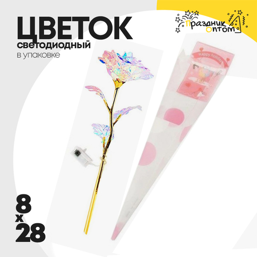 Цветок светодиодный 8х28 "Роза" В упаковке