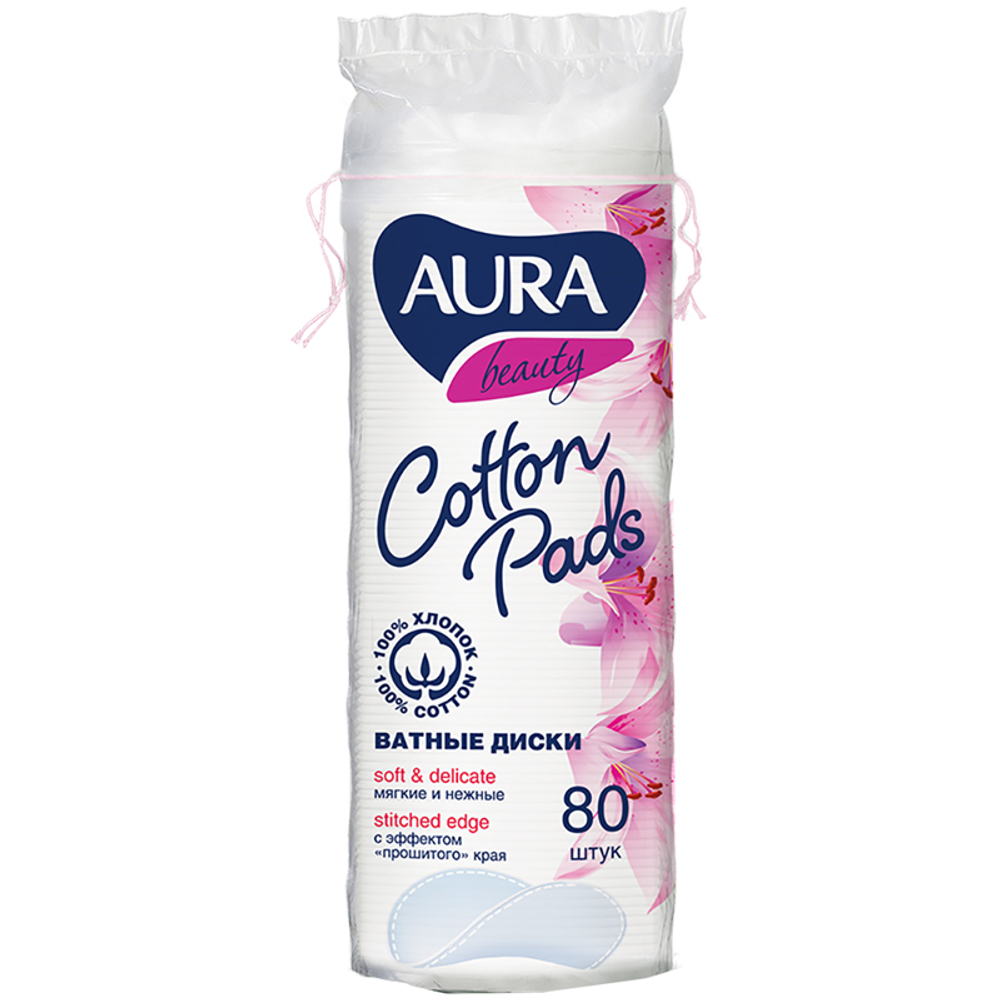 Ватные диски AURA Beauty