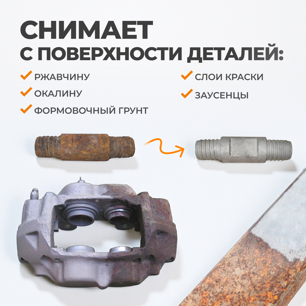 WDK-83110 Пескоструйная настольная камера, 110 л
