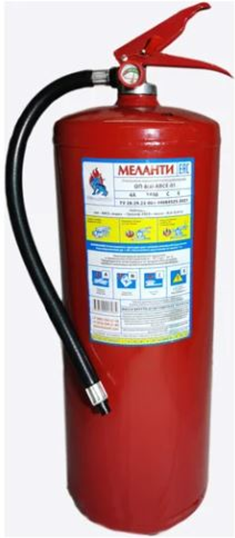 Огнетушитель порошковый ОП-8