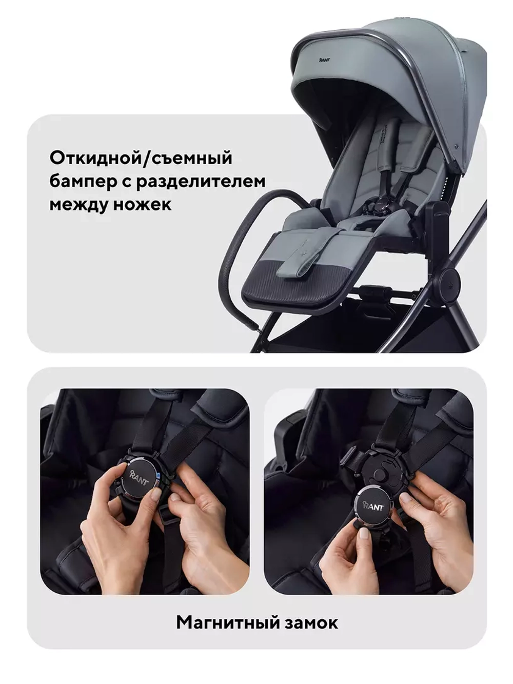 Коляска 2 в 1 Rant Falcon Soft Therm