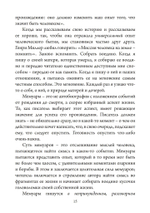 Утренние мемуары понедельника. Женщины во второй половине жизни. Сборник