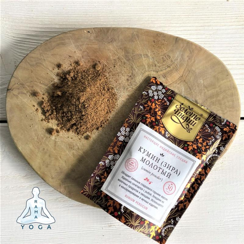 Кумин / зира молотый Золото Индии