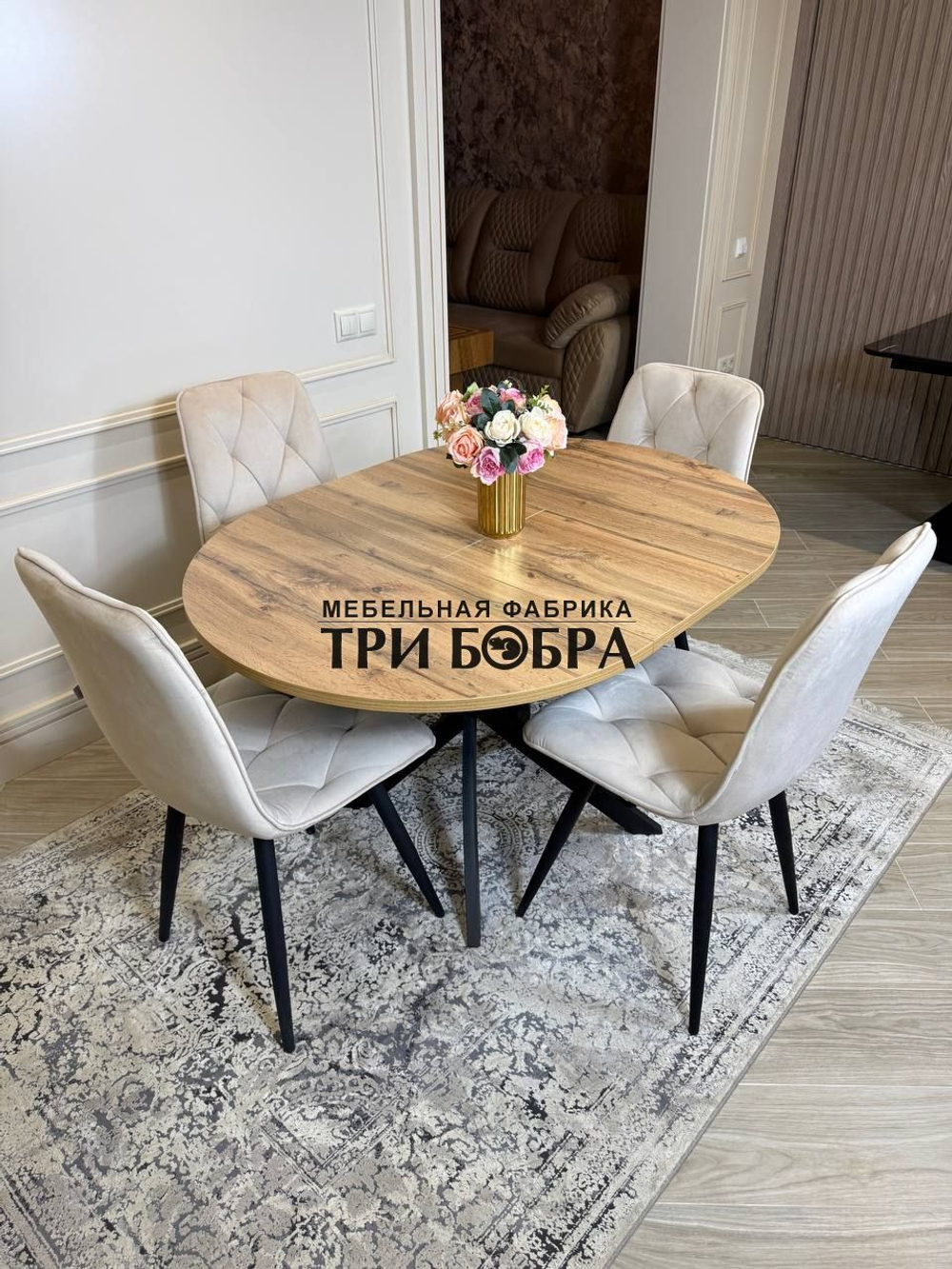 Круглый раздвижной стол "Лофт", дуб вотан и стулья "Ральф" бежевые