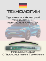 Щетки стеклоочистителя HUOYE Y8 600/400 мм на BYD YuanPlus | Push button