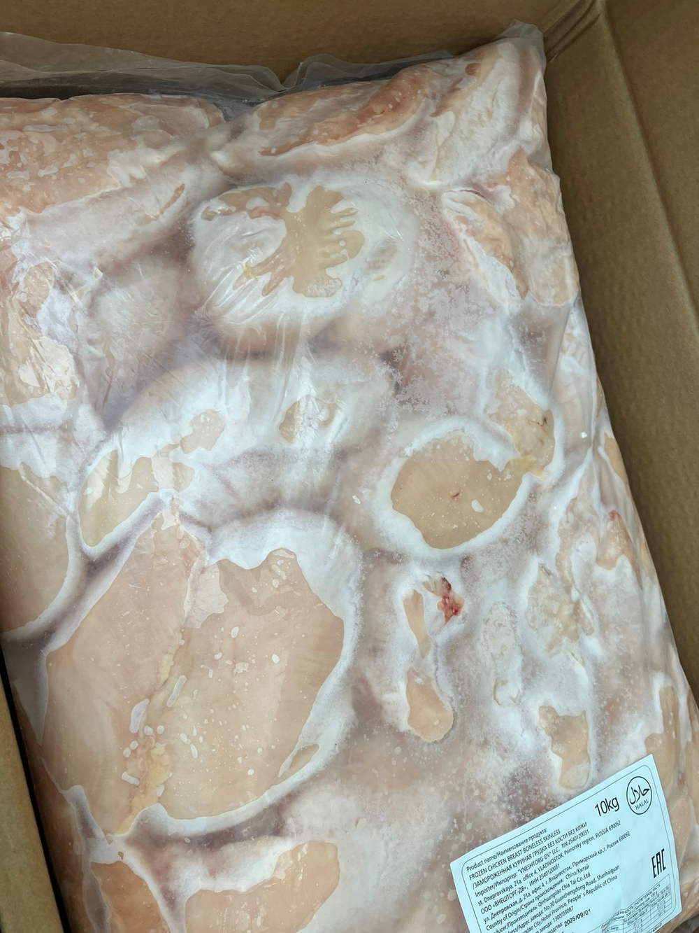 Филе куриной грудки Китай