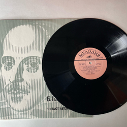 Винтажная виниловая пластинка LP Вильям Шекспир? В Переводах С. Маршака, Б. Пастернака, Читаю Авторы Переводов (СССР 1978)