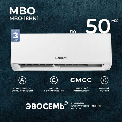 Сплит-система MBO M-1 MBO-12HN1, для помещения до 35 кв.м.