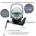 Коляска 3 в 1 Britax Roemer Smile 5Z и автокресло Baby-Safe PRO Style Harbor Blue Space Black