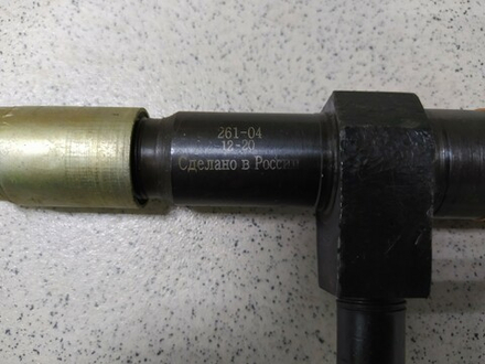 Форсунка 261.1112010-04