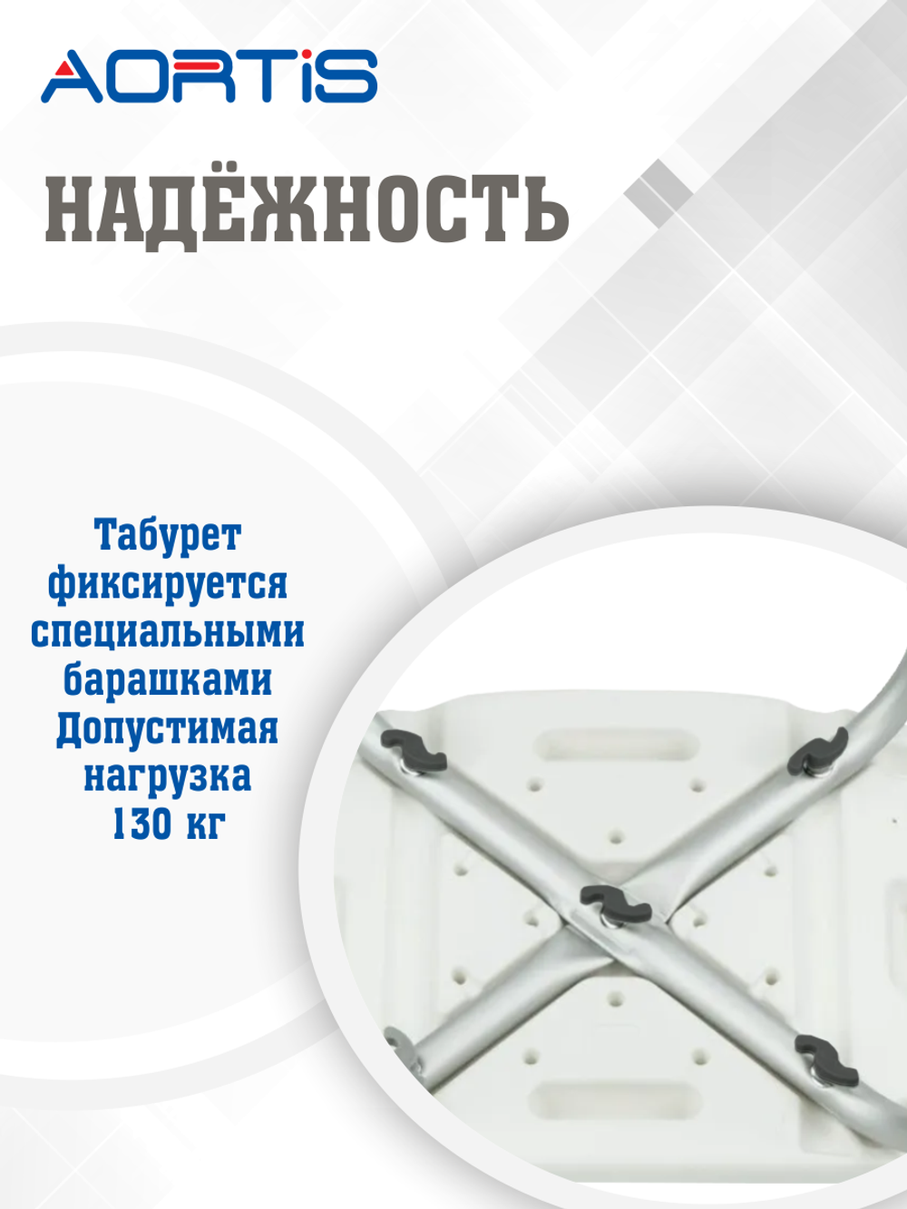 Табурет для ванны и душа KDB797ALY
