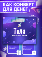 Альберт - Именной шоколадный набор