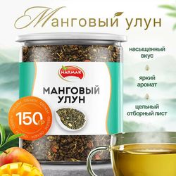 Чай листовой