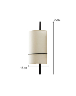 Настенное бра из текстиля в классическом стиле 🤍