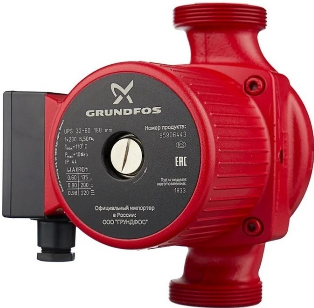 Циркуляционный насос (БОЛЬШАЯ УПАК.) 32 х 80 GRUNDFOS (4/1шт)