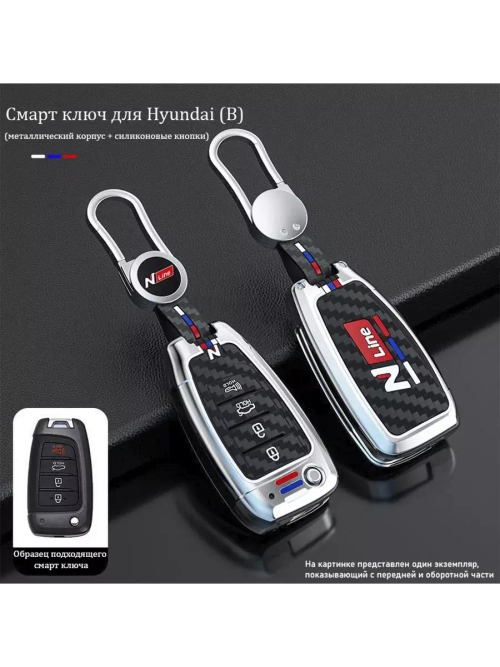 Чехол, для смарт-ключа, металлический, 4 кнопки, вырез под логотип